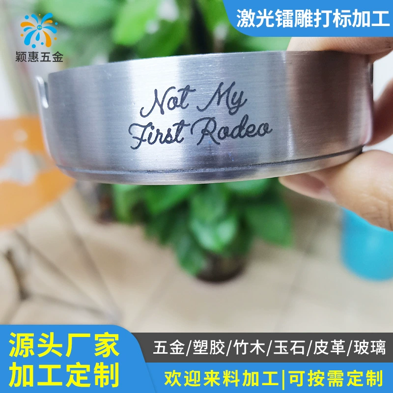 Лазерная гравировка, лазерная маркировка, лазерная резка, обработка логотипов, изготовление на заказ, окрашивание металла в Дунгуане, Лиаобу.