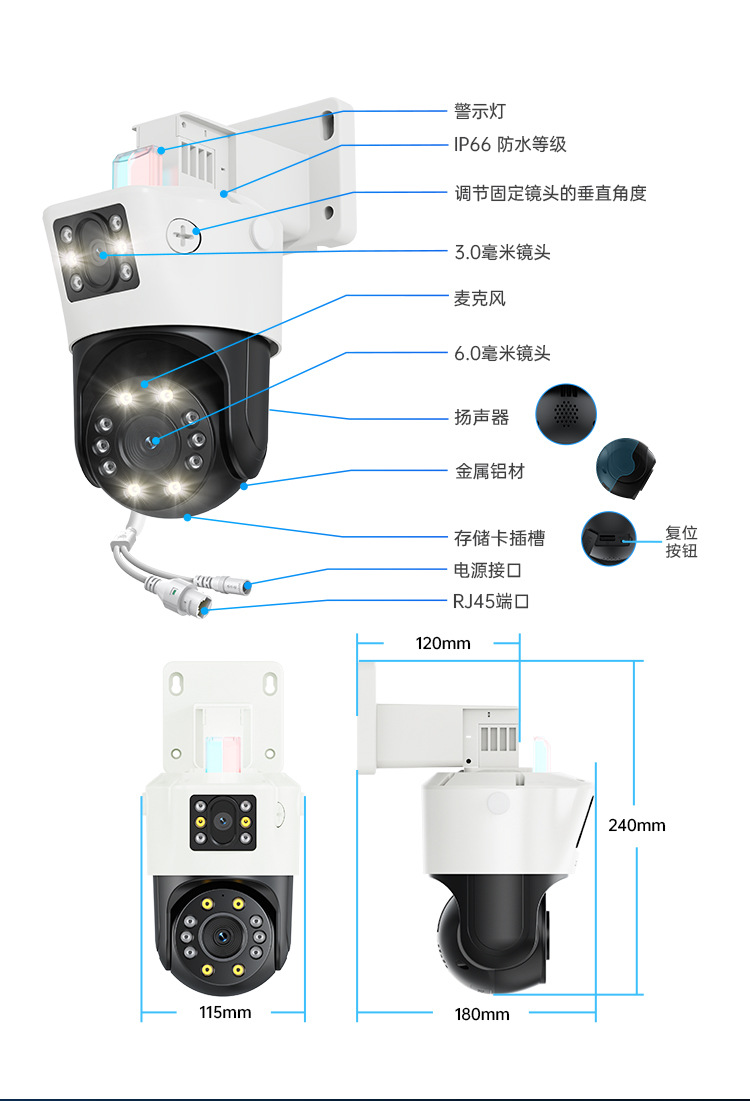 4k800万像素PoE网络球机监控设备套装双镜头全景视角臻全彩