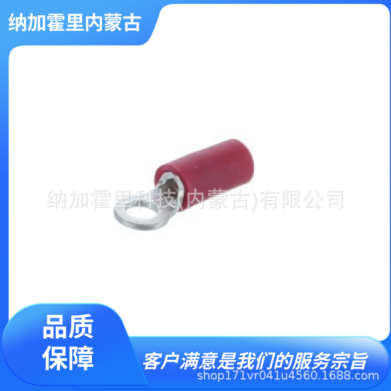 JST 日压 带绝缘被覆圆形端子 FV2-3 FV2-M4 FV2-MS3 FV2-P3.5