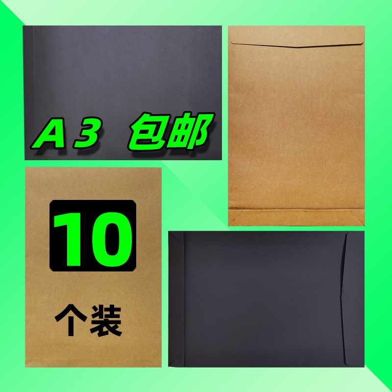 Bolsa de archivo kraft a3 tarjeta negra vertical velcro sobre de archivo universal bolsa de embalaje almacenamiento al por mayor