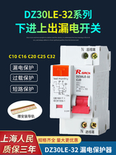 �Ϻ����� ���M��©��DZ30LE-32©늱��o��DPN���_220V 220A16A