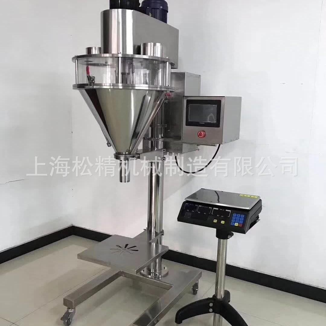 厂家供应粉末自动灌装机/瓶装充填机械SJ-5F