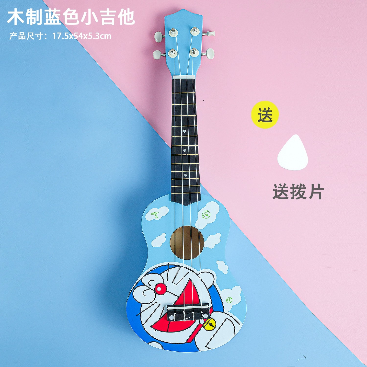 나무 징글 기타