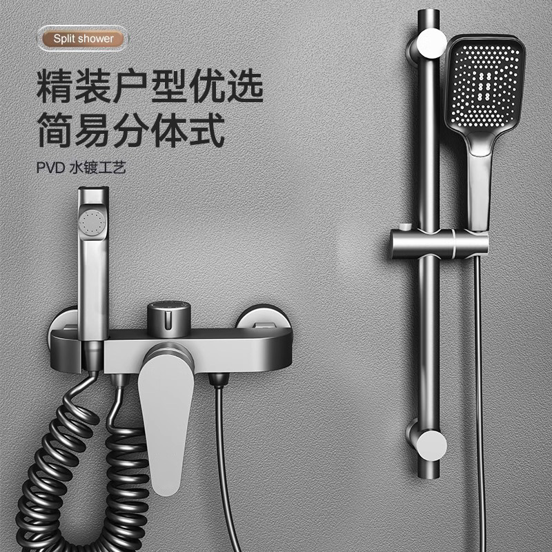 Simple Three-Speed Adjustable Shower Faucet Set for Home and Hotel Bathtubs with Pressure-Boosting Detachable Shower Head and Mixing Valve