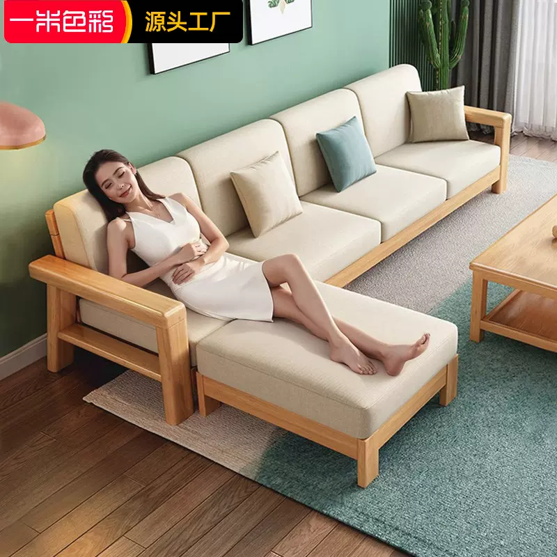 全实木沙发客厅现代简约轻奢原木小户型2025新款沙发床家用布艺