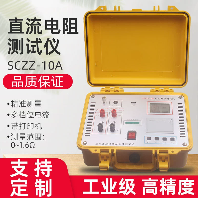 SCZZ-10A Тестер сопротивления постоянного тока портативный высокоточный с принтером