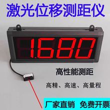 激光测距仪红外线电子尺激光尺测量距离高度仪器感应超长度测距仪