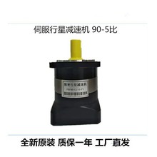 精密行星减速机PRF90-L1-10-P1伺服减速机步进减速机