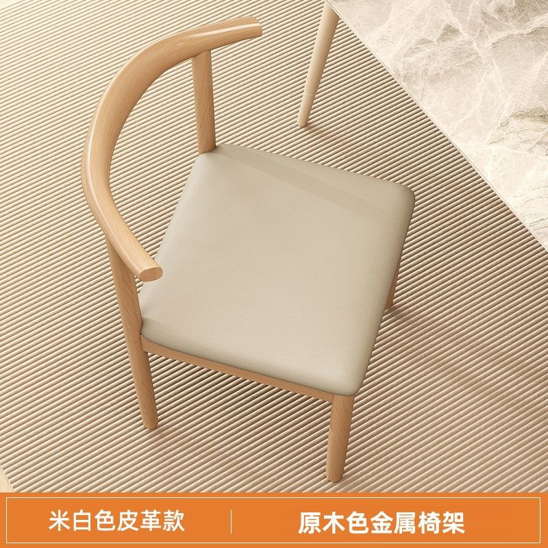 2024 인기 혼체어(오프화이트 가죽) 우드컬러 의자프레임