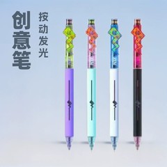 NBX灵光一闪中性笔按动发光无电池学生创意大硅胶软握 速干刷题笔