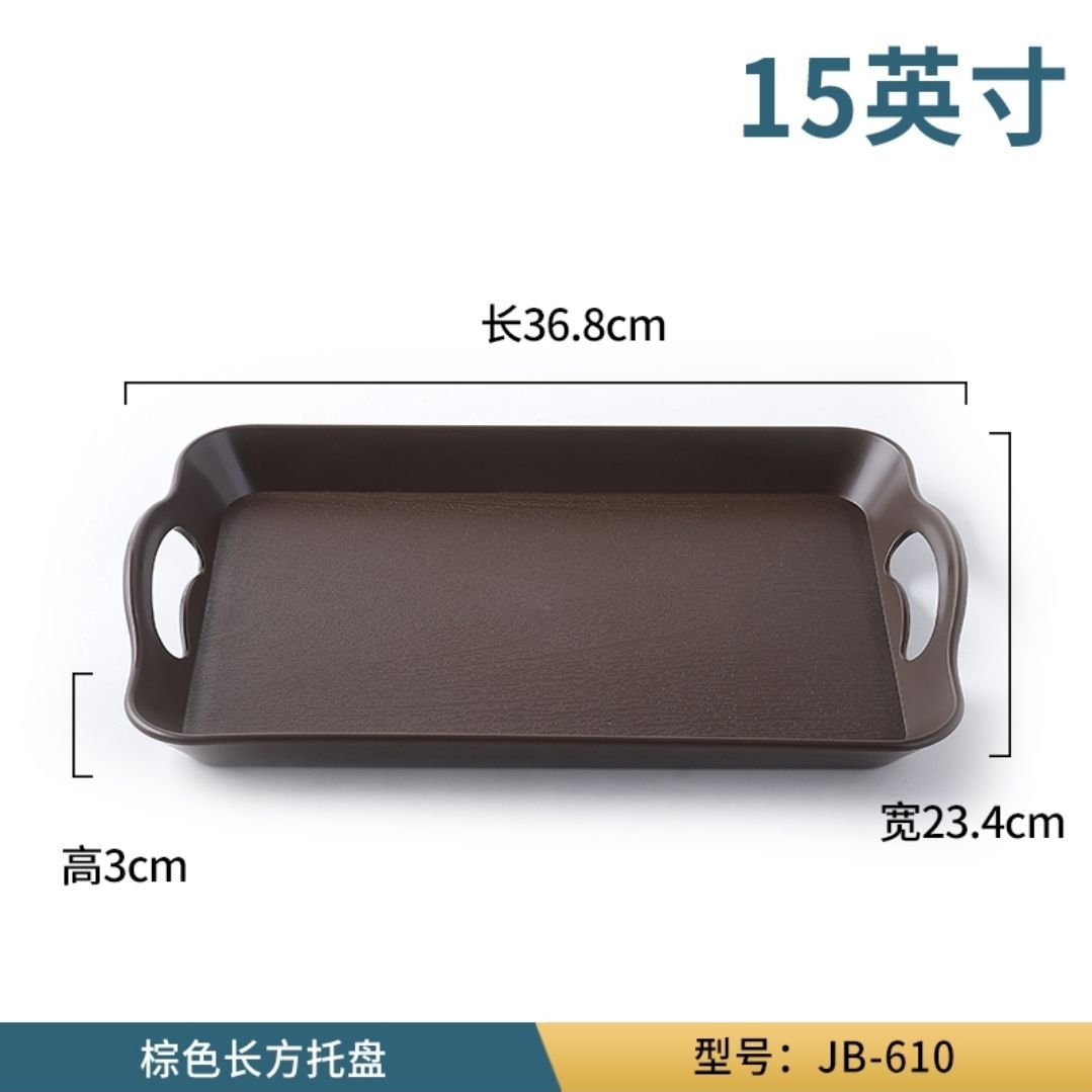 커피 트레이 AJB 610