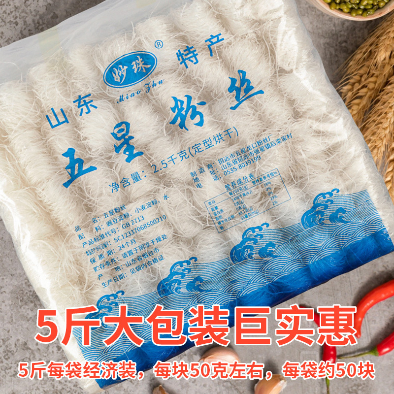 各種サラダ、乾物、専用食材、半製品、煮込み、デリ、業務用卸売ベジタリアンファーストフード|undefined