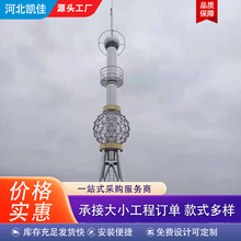 钢结构楼顶造型工艺装饰塔公园景观灯光美化装饰塔
