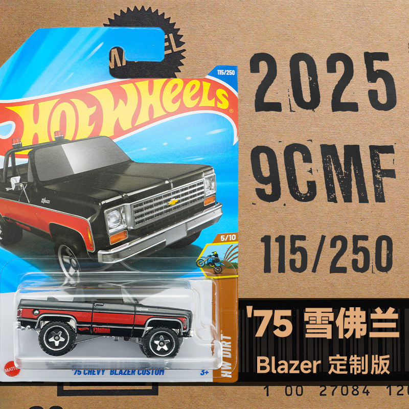 Hot Wheels C4982 Puka 2025G lote McLaren Porsche Nissan aleación coche modelo de juguete