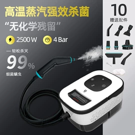 蒸汽清洁机;蒸汽清洗机