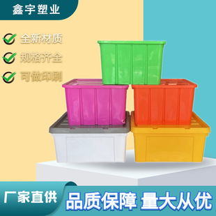 Manufacturer Wholesale Plastic Square Box Pp30L Plastic Turnover Box Tool Box with Lid Delivery Thickened Box