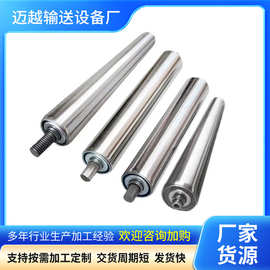 无动力滚筒 链轮镀锌托辊 主动从动包胶滚筒流水线不锈钢动力滚筒