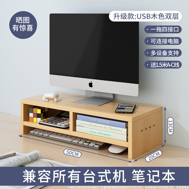 オフィスワークステーション用デスクトップコンピューターモニター画面高さ調整スタンドベースブラケットUSBデスクトップ収納ラック|undefined