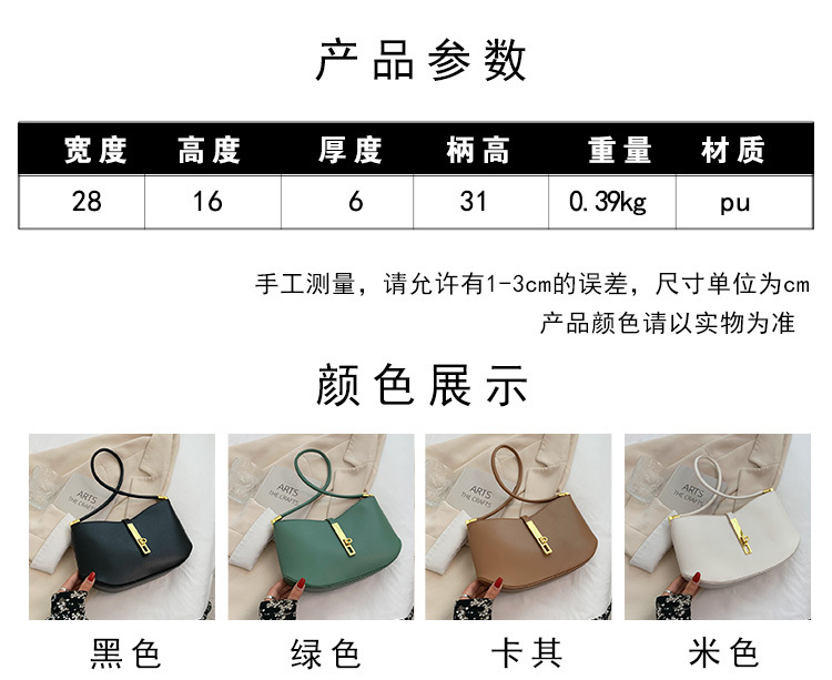 Wholesale Solid Color Half Moon Shoulder Bag Nihaojewelry display picture 2