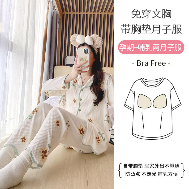 2025 Special Offer Autumn and Summer Pregnant Women Breastfeeding Breast Pads Confinement Clothes Postpartum Pregnant Women Breastfeeding Cardigan Pregnancy Pajamas 9