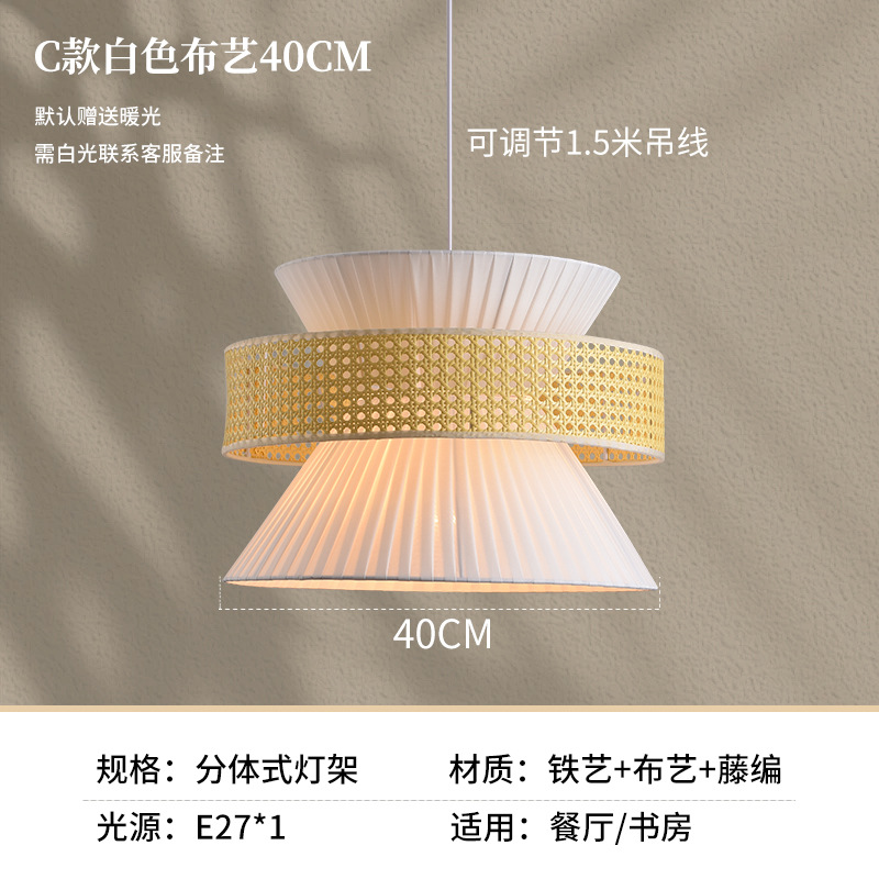 Lámpara de tela de estilo japonés Zen sala de té retro nuevo restaurante chino dormitorio retro luces de hotel