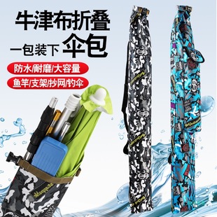Fishing tackle bag fishing rod bag fishing umbrella bag can carry canvas storage bag rod bag integrated fishing umbrella bag rod bag waterproof umbrella bag