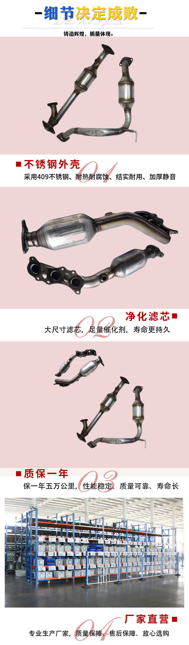 Suitable for Toyota Series Car Exhaust Purification Three-Way Catalytic Converters