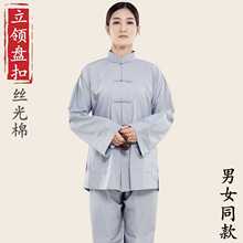 佛教居士服 佛教居士服品牌 图片 价格 佛教居士服批发 阿里巴巴