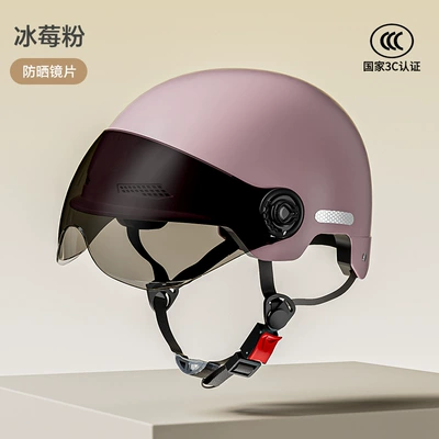 Motosiklet kaskı (dəbilqə) and Women, All-Season Sun Protection - 3c-certified-iceberry-powder-sunscreen-short-glasses-new-national-standard-3c-certified-model