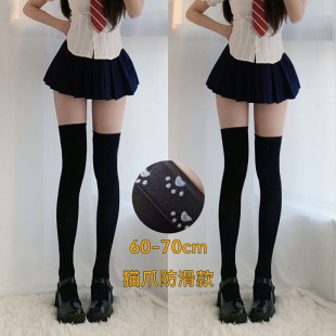 70cm long thigh socks [cat claw silicone anti-slip] Joker knee socks slimming breathable pure wind velvet