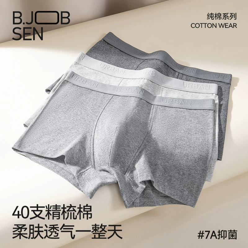 Мужские трусы из чистого хлопка, боксеры из хлопка высшего сорта, осенне-зимние, 7А антибактериальные, комфортные, дышащие, хлопковые трусы-боксеры для мальчиков