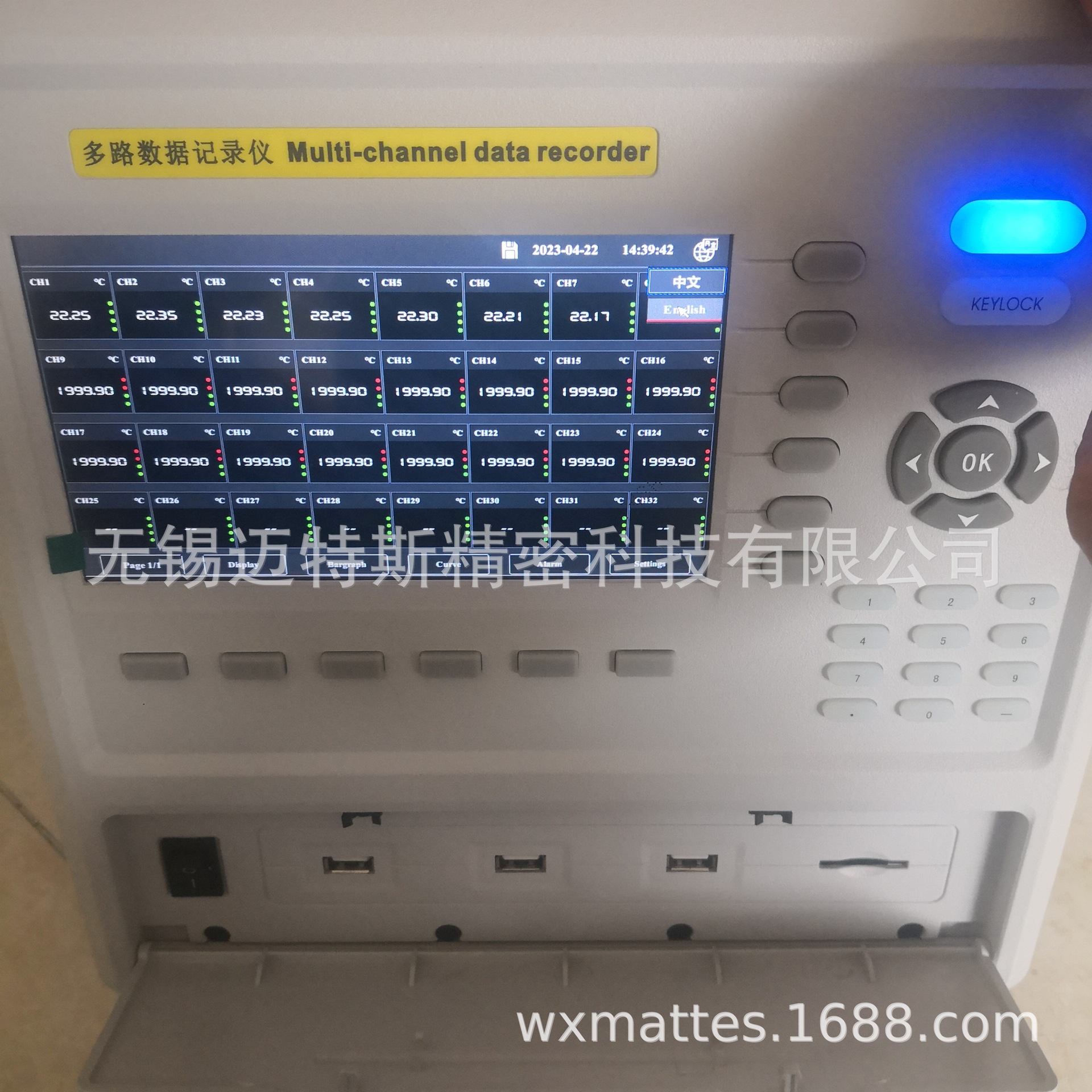 TP720型多路温度记录仪 多通道数据记录仪