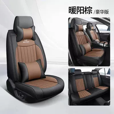 Designed for Cross-Border Hot Sales, Universal seat cover - warm-yang-brown-deluxe-edition-65-x-60-x-20-cm