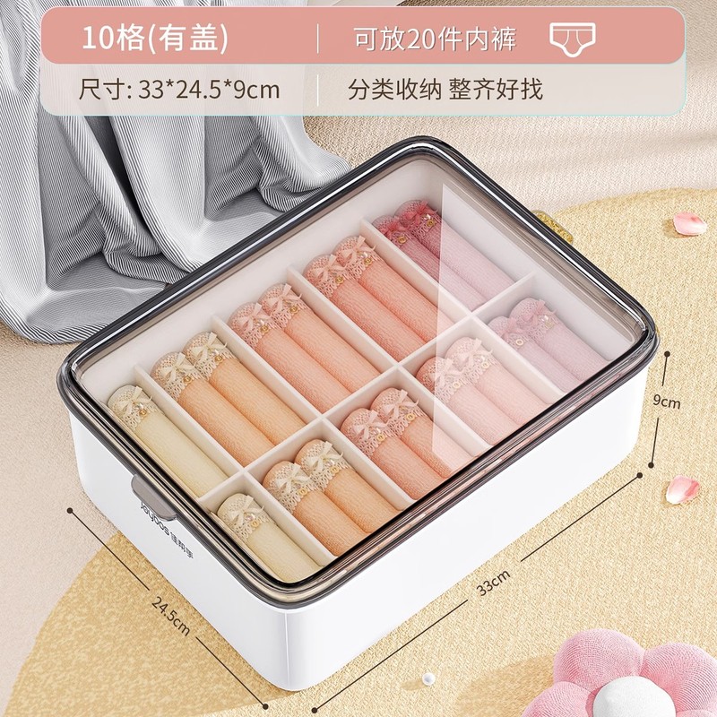 佳助手下着収納ケース家庭用たんす靴下肌着整理ケース三合一神器|undefined