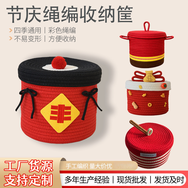 Festive Home Storage Basket with Lid, Stationery Desktop Storage Box, Cotton Rope Woven Storage Basket, Bedroom Remote Control Basket