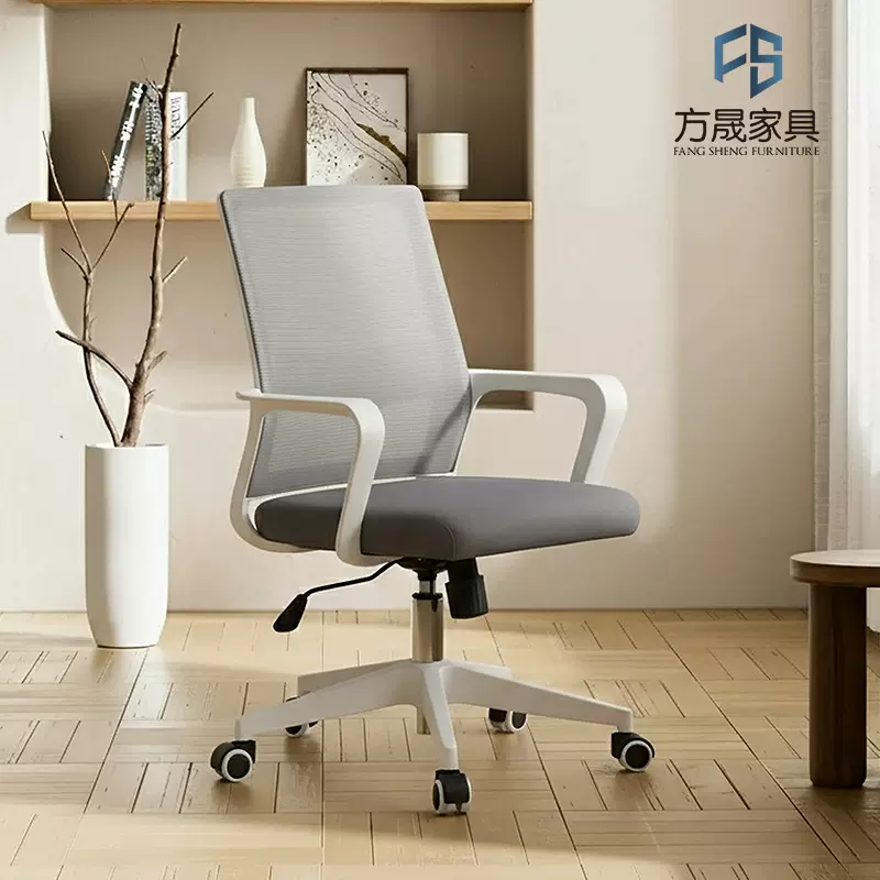 网布电脑椅简约办公室椅子中背会议椅舒适久坐旋转椅子透气办公椅