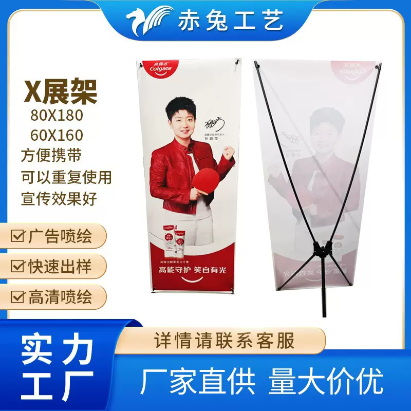 x展架工厂定制加厚易拉宝展架制作画面广告架商场立牌高清支架