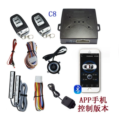 Universal 12V Universal One-Button Start: Car anti-theft device - english-app-mobile-phone-control