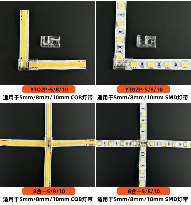 LED ışık şeridi kaynaksız konnektör 2 pin düşük voltaj cob/smd dik açılı konnektör karanlık alan yok kristal kablo