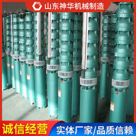 QJ井用潜水电泵功能特征潜水电泵产品图片QJ井用潜水电泵