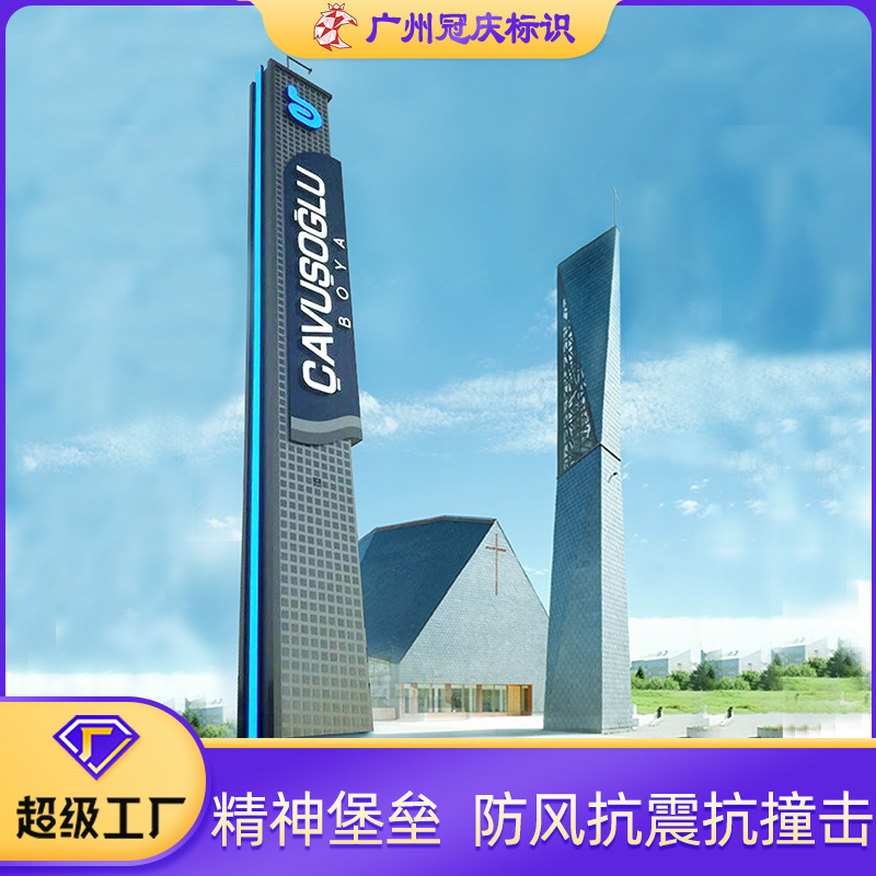 户外精神堡垒发光公共设施导向牌不锈钢地产楼盘导视系统指示牌