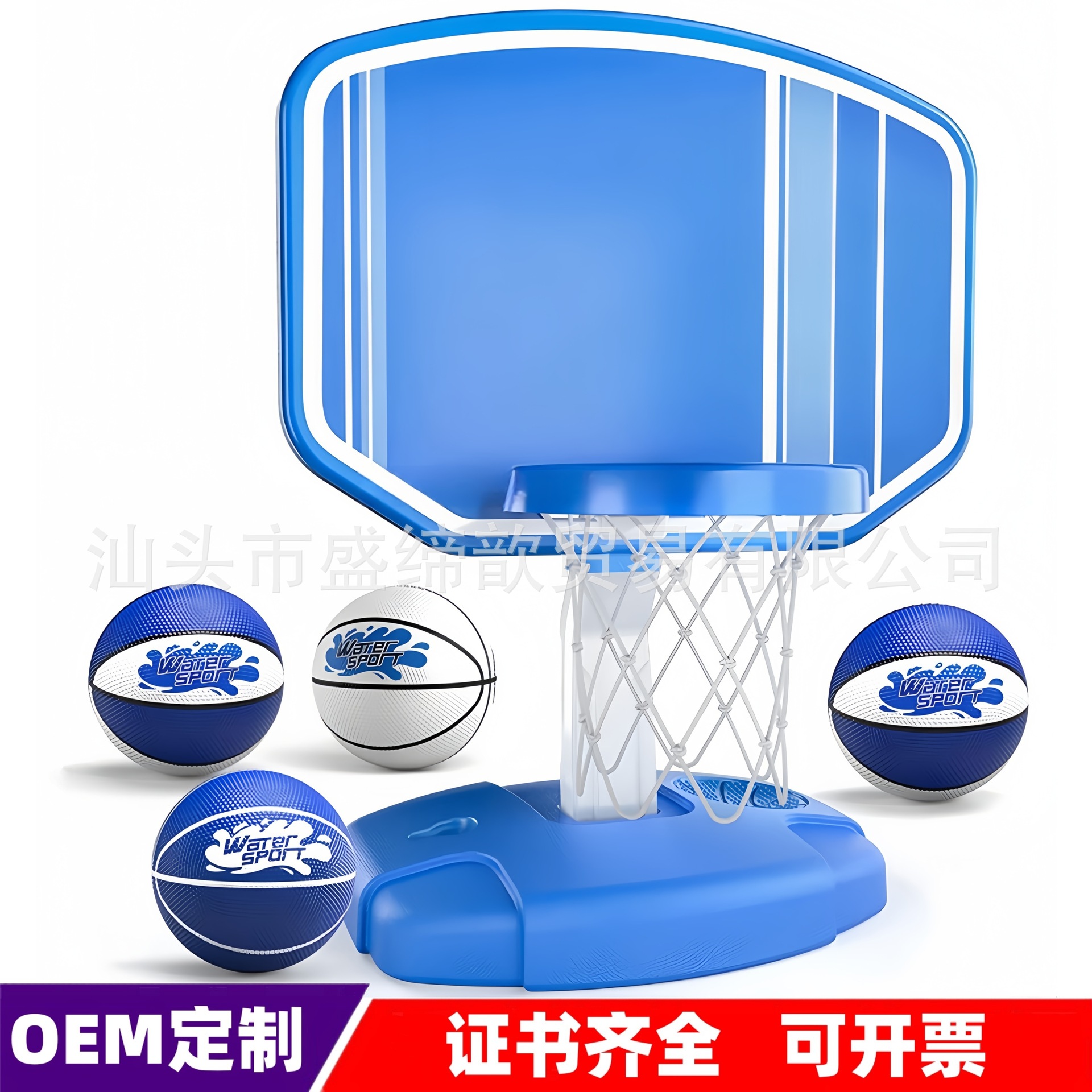 Cross-border Amazon water basketball stand indoor basketball stereo stand adjustable height basket game swimming pool toy