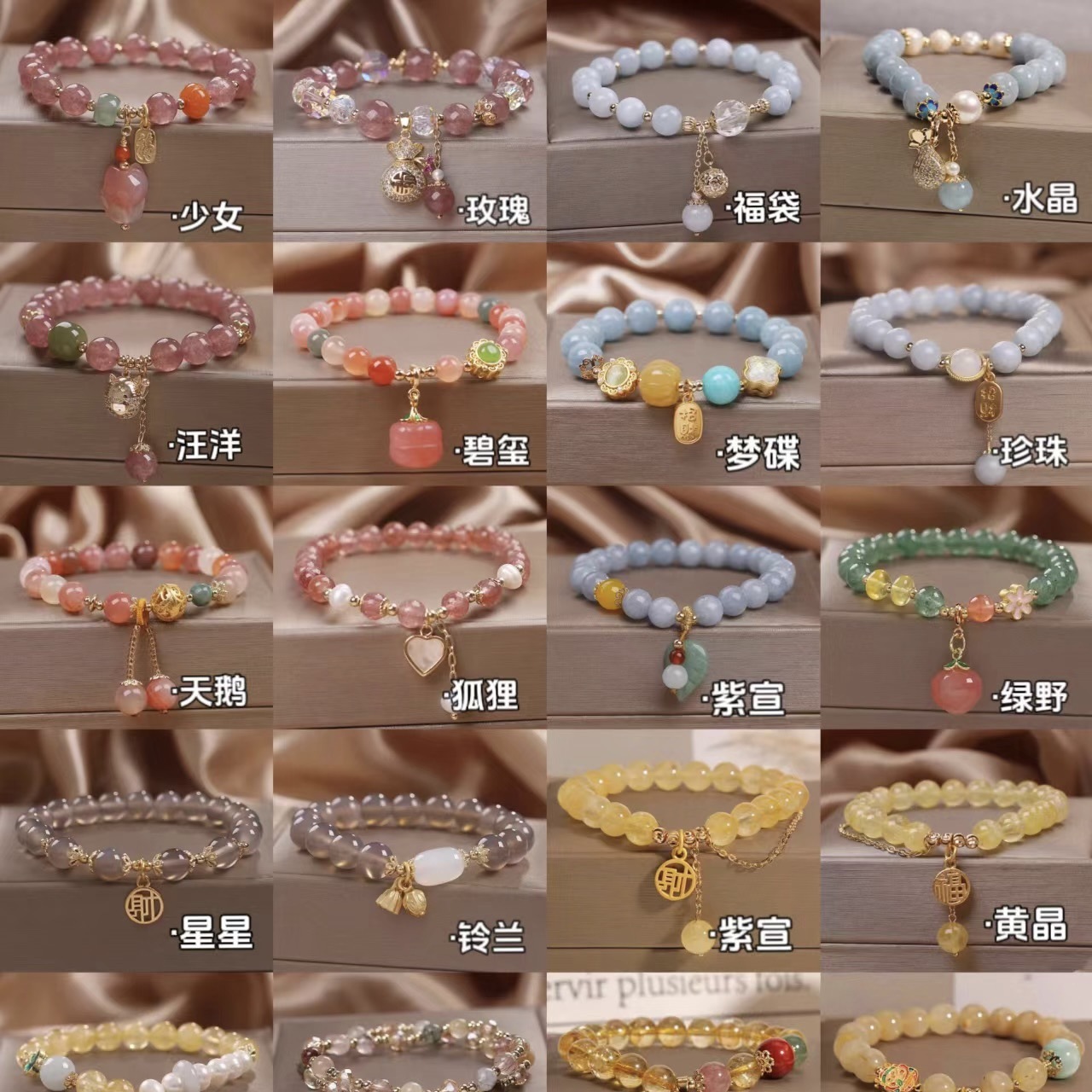 Guochao nueva pulsera de piedra natural china para mujeres 2024 nuevo estilo explosivo China joyería de mano alta sensación pulsera al por mayor