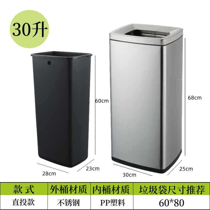 Clasificación comercial basura de acero inoxidable gran oficina gran capacidad vestíbulo del hotel con tapa