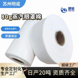 针刺无纺布;毛毡;抹布、百洁布