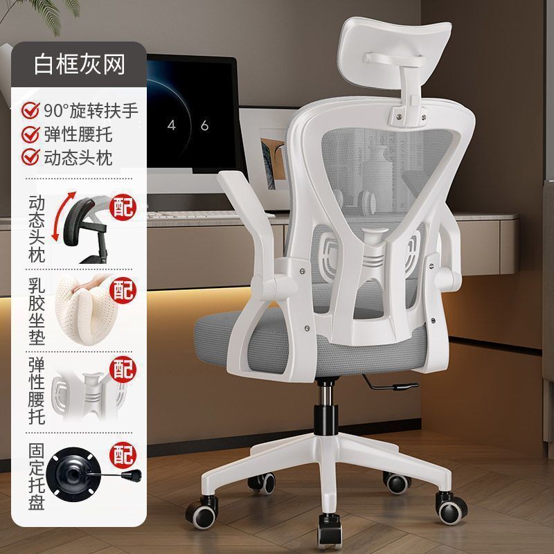 包邮人体工学办公椅2025新款跨境旋转游戏电脑椅|undefined