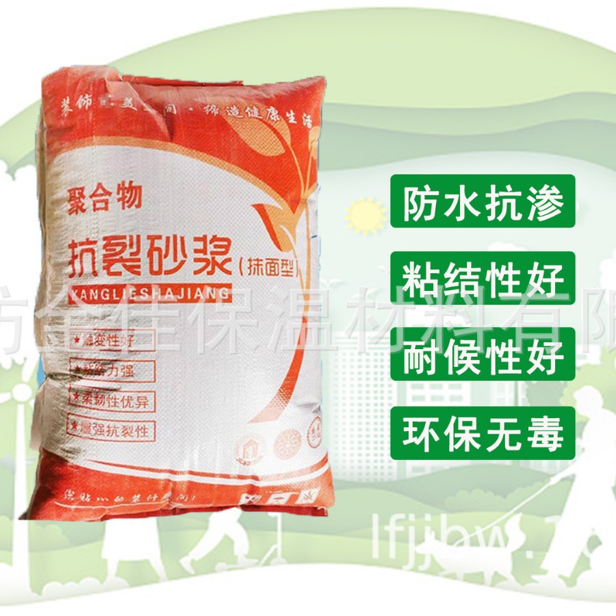 厂家批发聚合物抗裂砂浆 建筑内外墙专用修补砂浆 省工省料