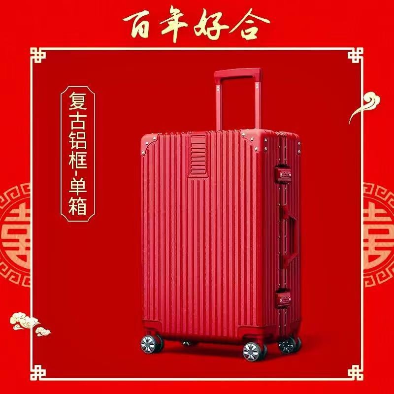 페스티벌 레드(알루미늄 프레임 모델)