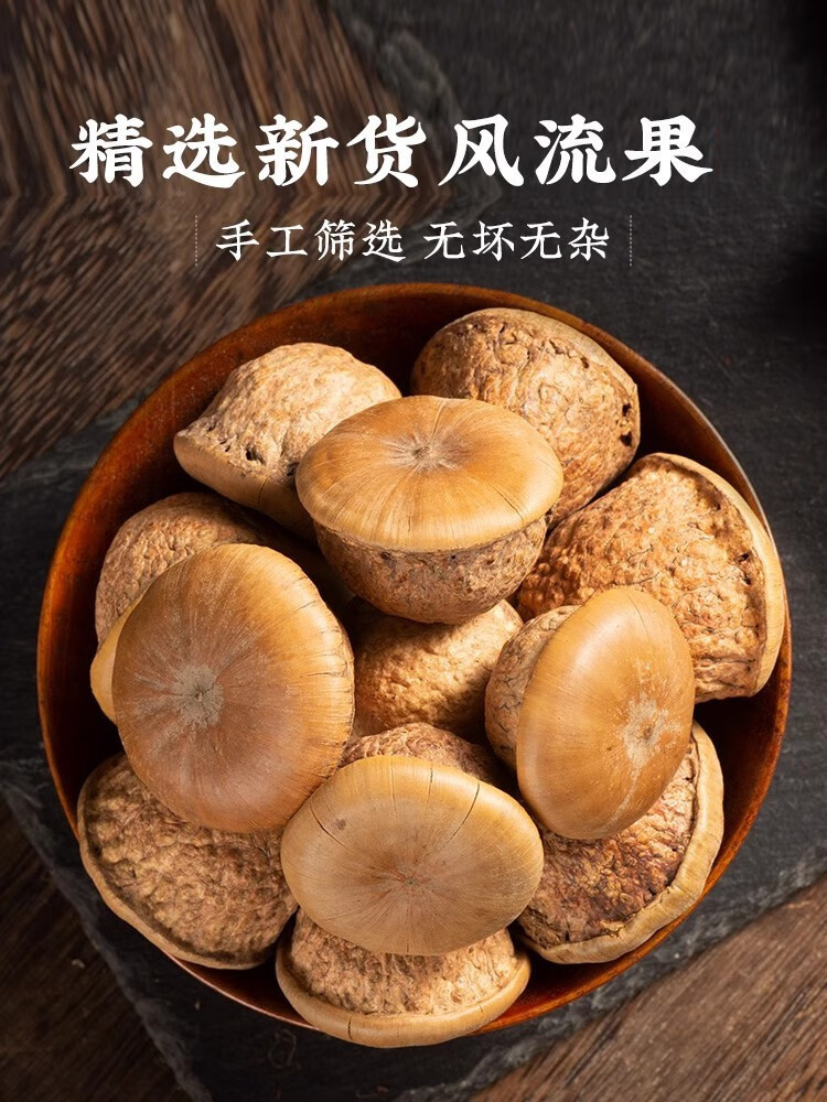 Feng Liu Guo Dried Fengliu Fruit 500g TCM Herbal Material for Infusion and Decoction key features