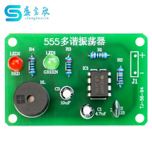 555��г�����׼�NE555����̬��·˫���Ƶ�������ɢ��TJ-56-94